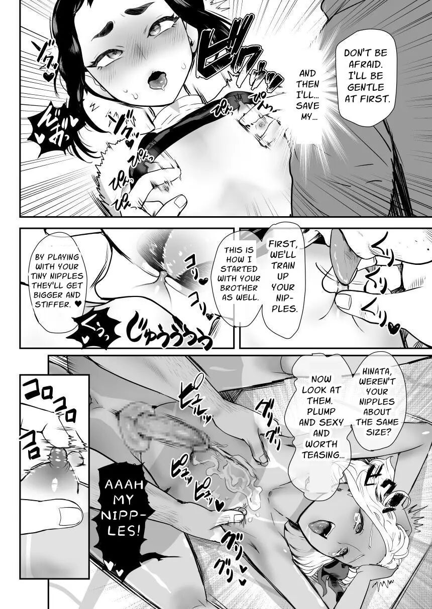 Happy Brain Modified Family [yaoi] Chapter 2000 Page 17